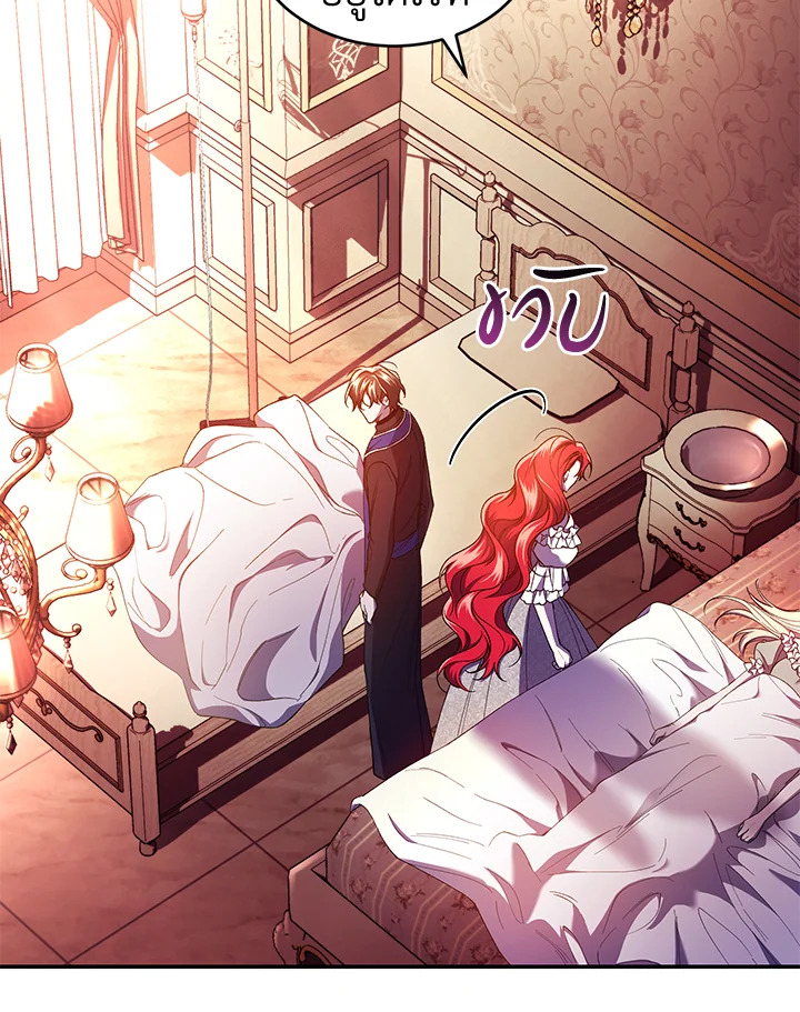 Resetting Lady 45 (81)